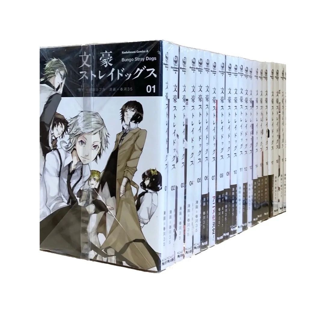 文豪ストレイドッグス ほぼ 全巻 セット 関連本2冊 特典イラストカード