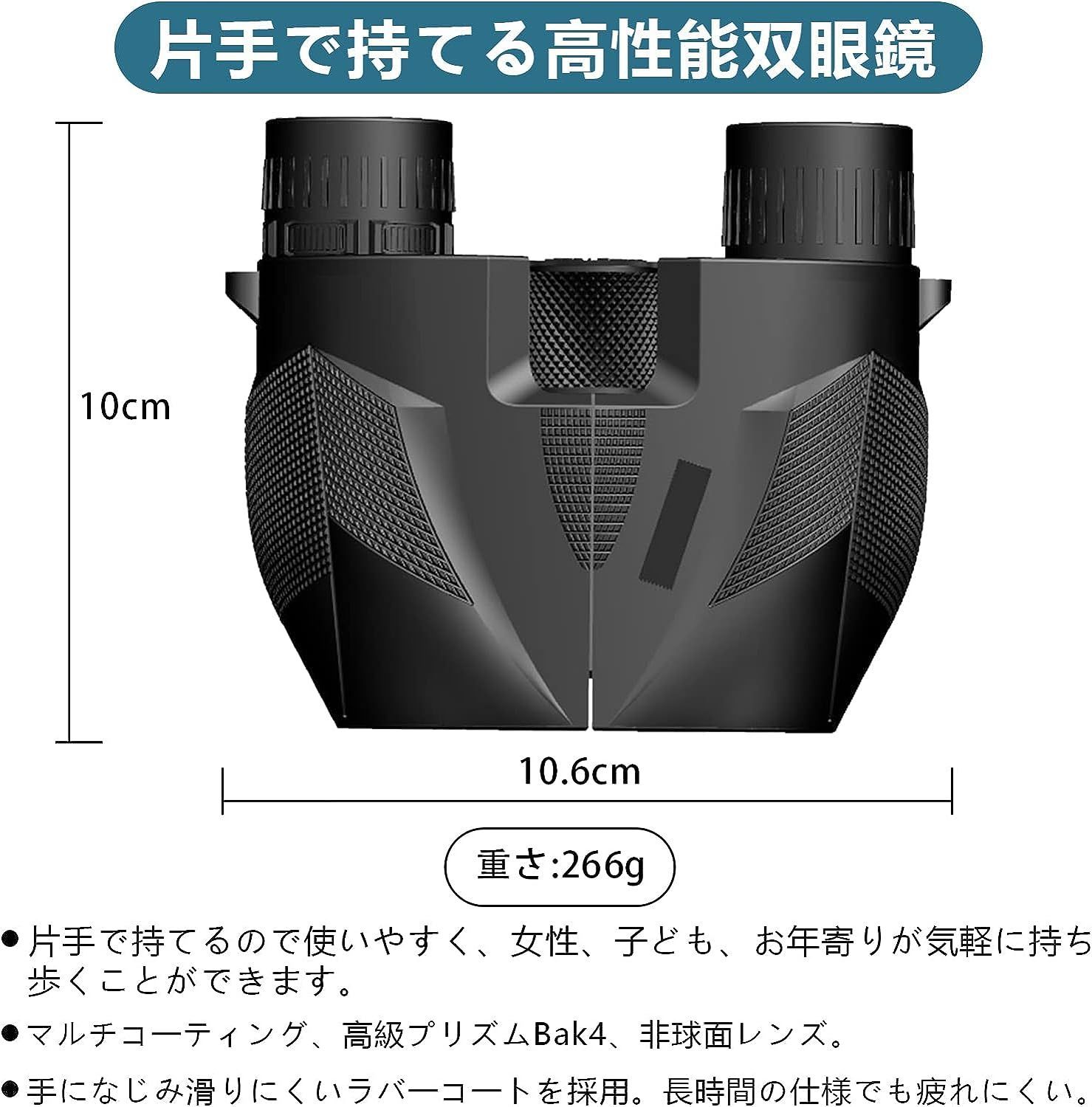 PENTAX 双眼鏡 UCF R 8x21 高倍率8倍 【メガネの方も見や - 双眼鏡