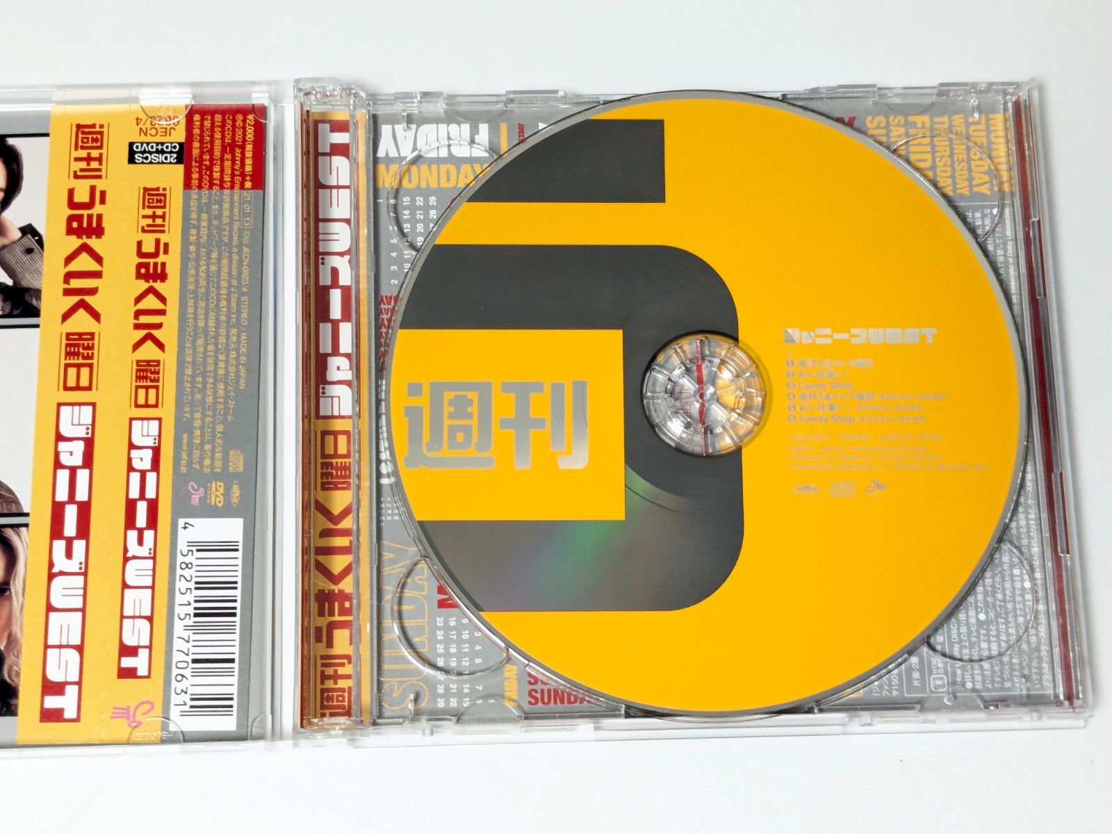 WEST. 週刊うまくいく曜日 初回盤B CD+DVD A160 - メルカリ