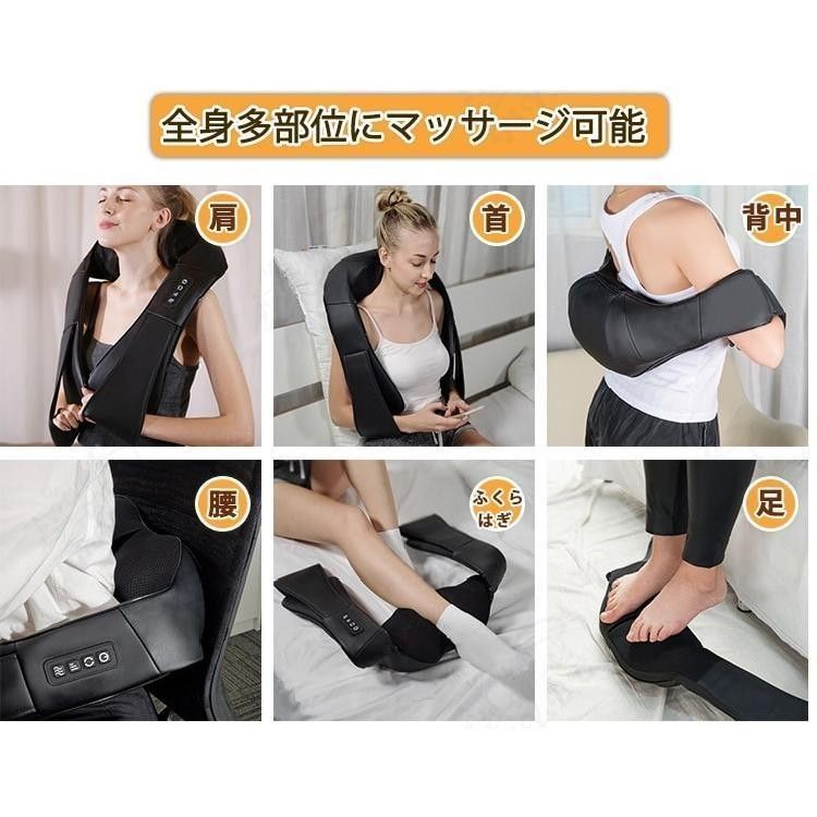 肩 首