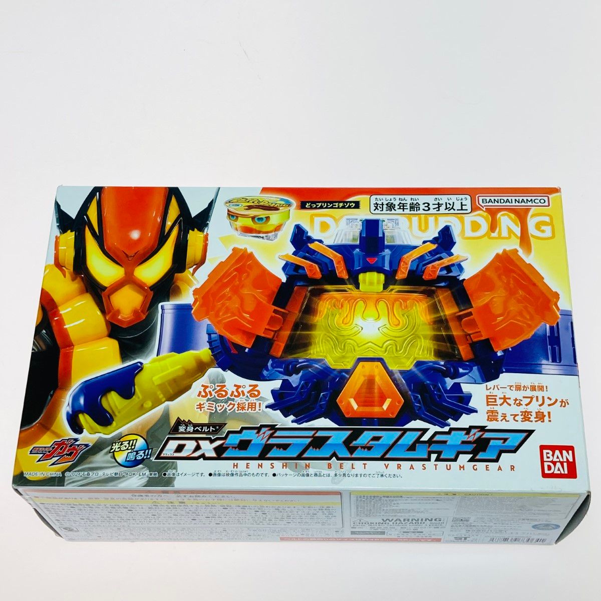 ◎◎バンダイ 仮面ライダーガヴ DX変身ベルト ヴラスタムギア セット完備