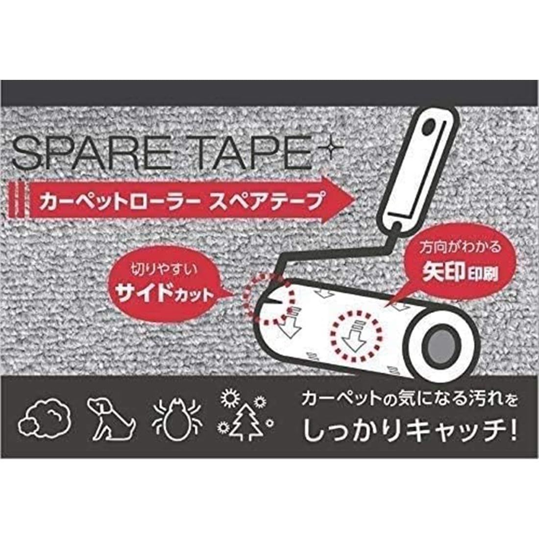 ストリックスデザイン スペアテープ
