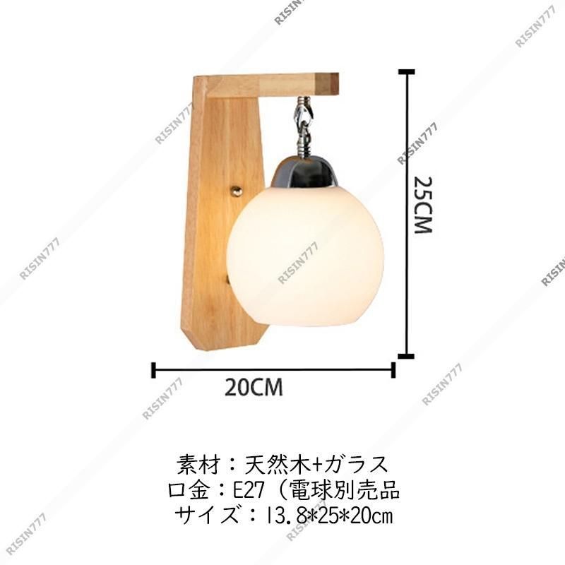 和風 間接照明器具