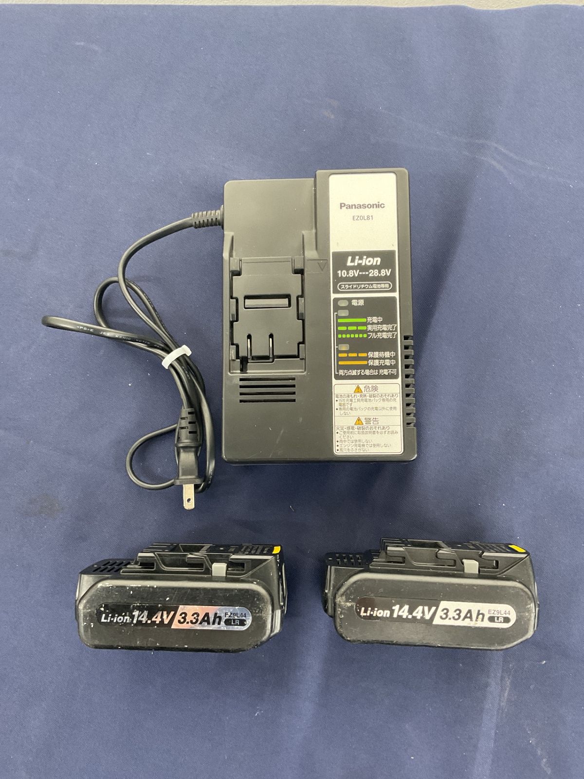充電器EZ0L81 バッテリーEZ9L44×2 【八尾店】