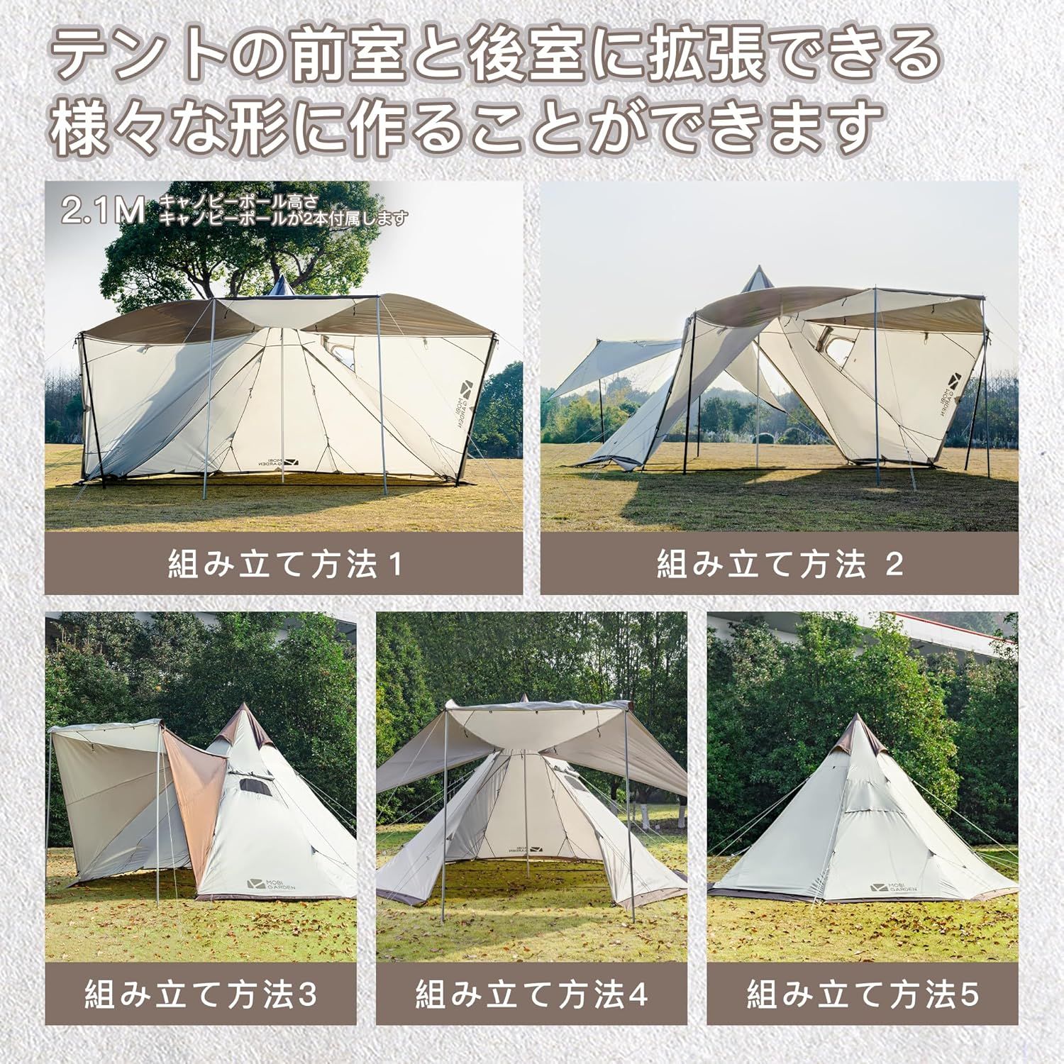 パップテント 煙突穴　コンパクト収納　防水450*300*230CM POMOLY パップテント （煙突 穴）1-2人用