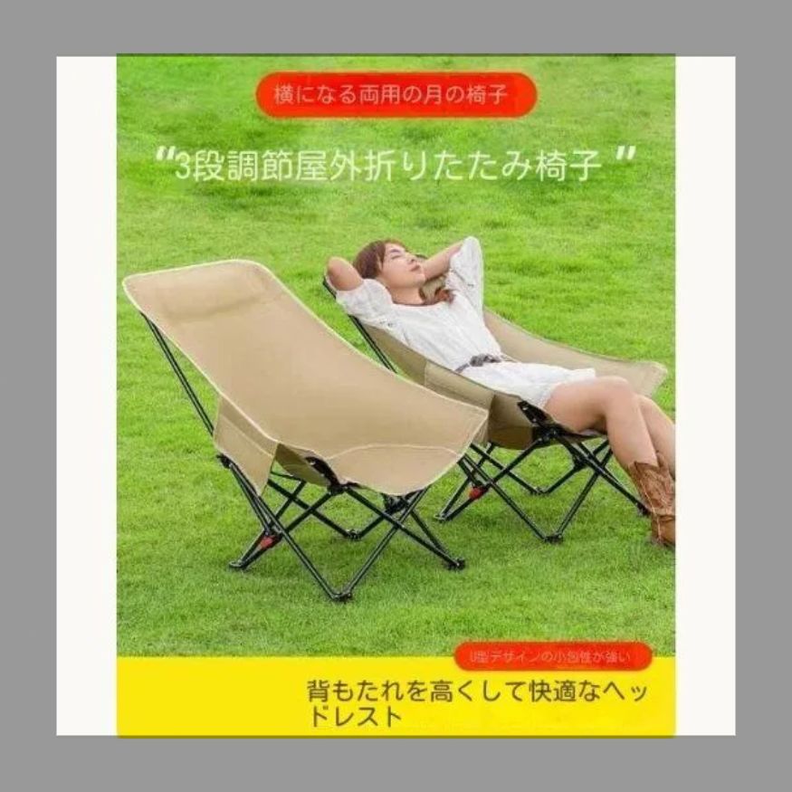 レジャーチェア スチール ナイロン 黄緑／白 折りたたみ椅子 海 釣り キャンプ レジャーチェア スチール ナイロン 黄緑／白 折りたたみ椅子 海