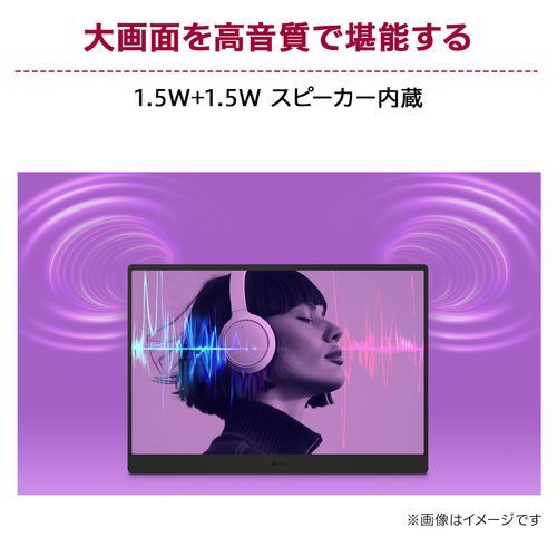 LGエレクトロニクス 17MT70 LG gram +view 17 17型 WQXGA