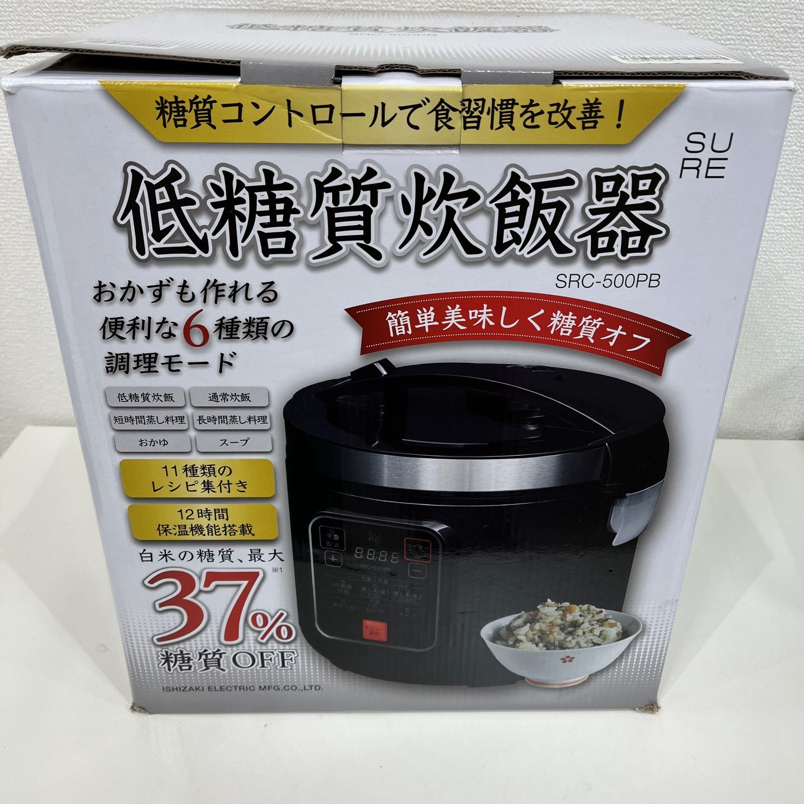 最終値下げ A【美品】SRC-500PB 低糖質炊飯器 - shop☆日用品！ - メルカリ