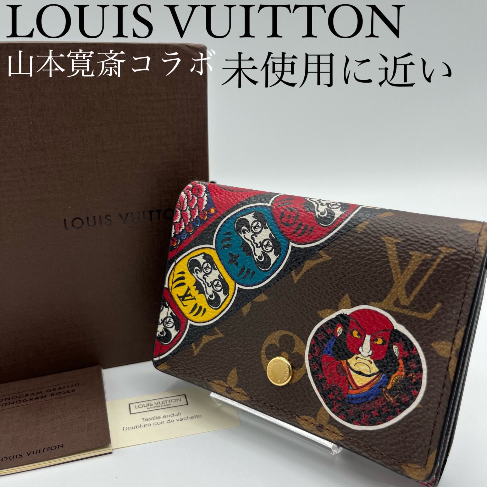 未使用に近い】LOUIS VUITTON/ルイヴィトン M67253 ポルトフォイユ 