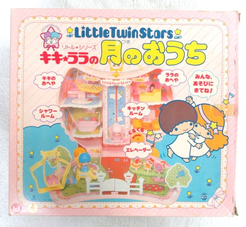 タカラ アウトレット リトルシリーズ リトルツインスターズ キキララの