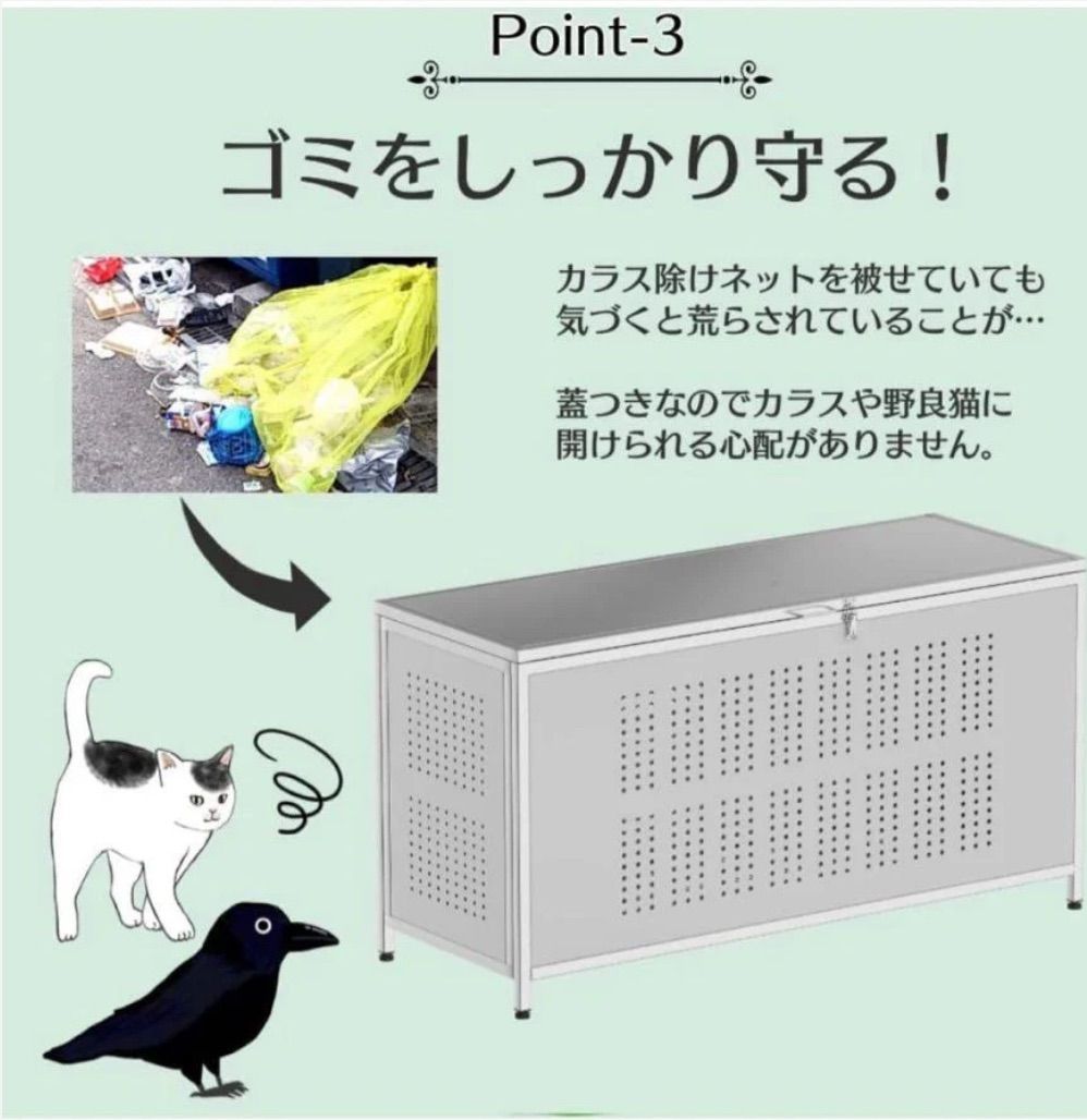 ☆ステンレス製 ゴミ保管庫 大容量 115×50×68cm 屋外対応 錆び