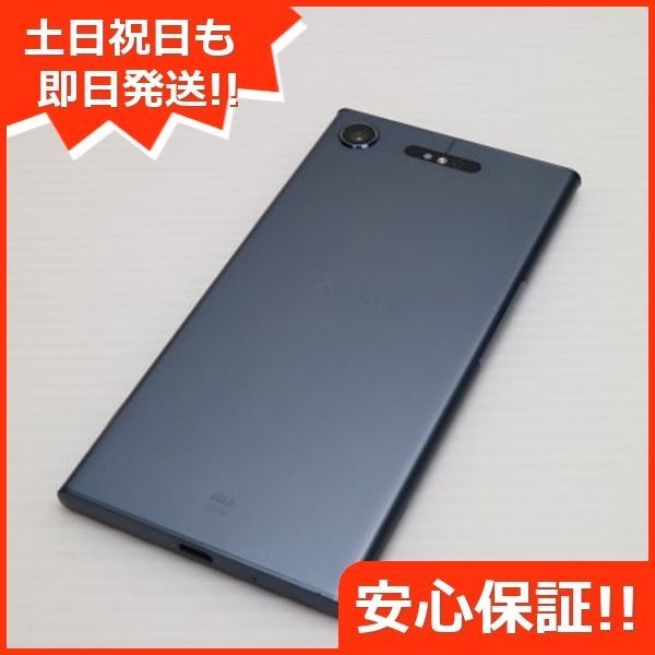 Xperia - SOV36 ブルー 本体 白ロム  M222 超美品 SOV36 Xperia XZ1 ブルー スマホ 即日発送 スマホ 白ロム