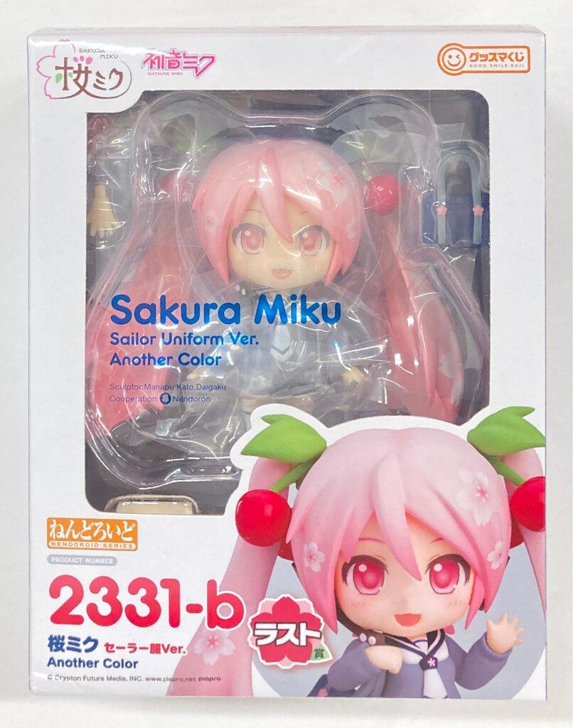 ねんどろいど2331-a 桜ミク セーラー服 Ver. 「グッスマくじ 桜ミク