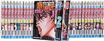 【中古】(未使用･未開封品)範馬刃牙 コミック 全37巻 完結セット (少年チャンピオン・コミックス)