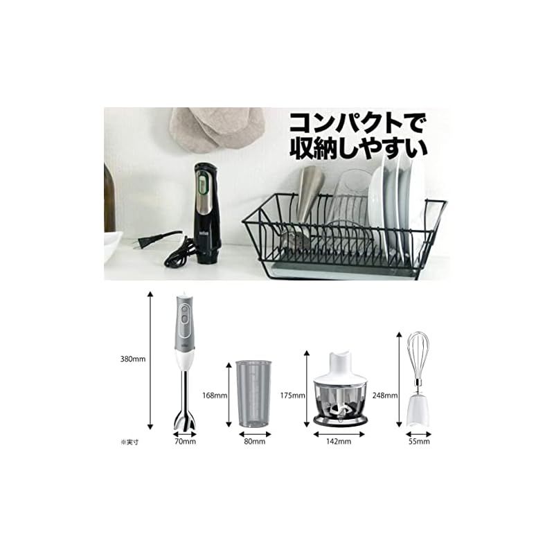 MQ535GY軽量離乳食 下ごしらえ