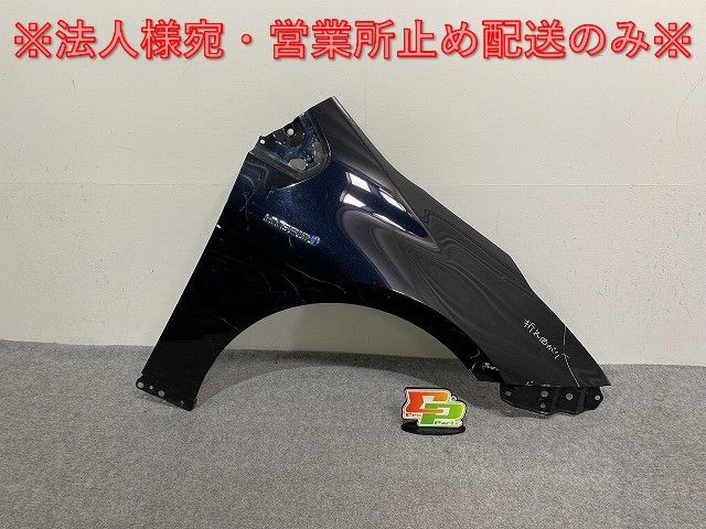 プリウス 50系|ZVW50|ZVW51|ZVW55|プリウス PHV ZVW52 右 フロント フェンダー アティチュードブラックマイカ 218 トヨタ 142925