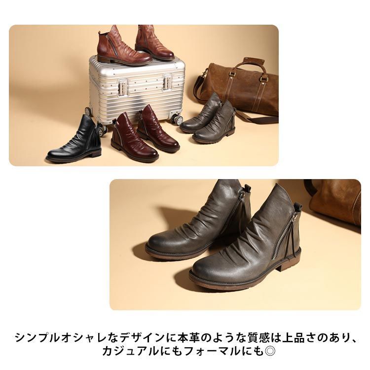 メンズ ブーツ ショートブーツ ワークブーツ ドレープブーツ チェルシーブーツ 靴 ダブルジップ 履きやすい 大きいサイズ レザー エンジニアブー 紳士靴 ビジネスブーツ カジュアル ブーツ ビジネス b7kg982