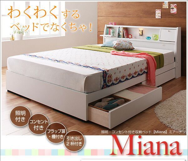 Miana ポケットコイルマットレス付