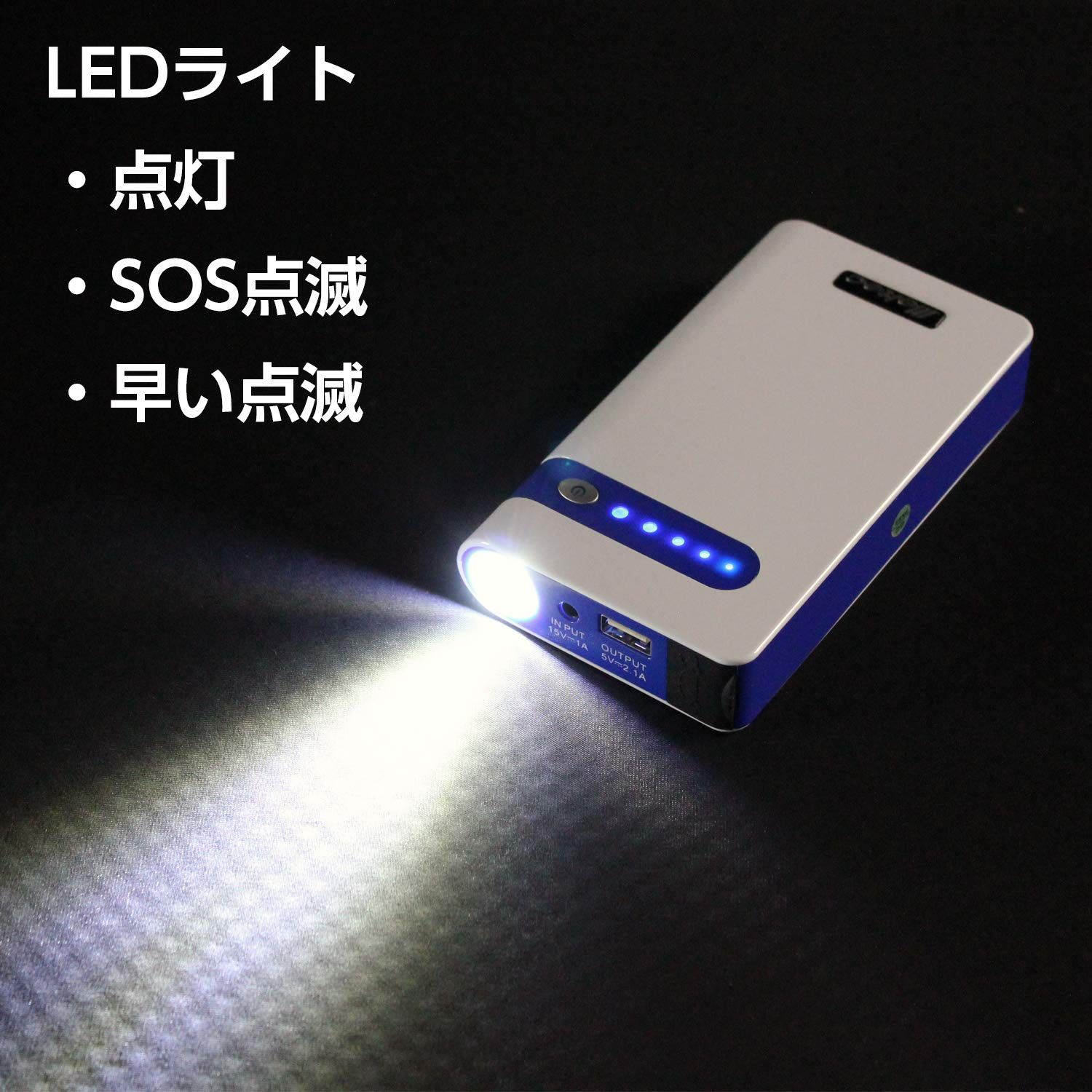車 メルテック ジャンプスターター 7500mAh(3.7V) DC12V ジャンプスタート出力200A USB1口:2.1A Meltec SG-7500