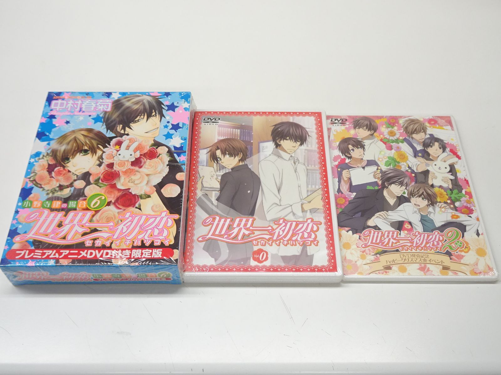 世界一初恋 Blu-ray BOX プロポーズ編 劇場版 横澤隆史の場合 他 DVD