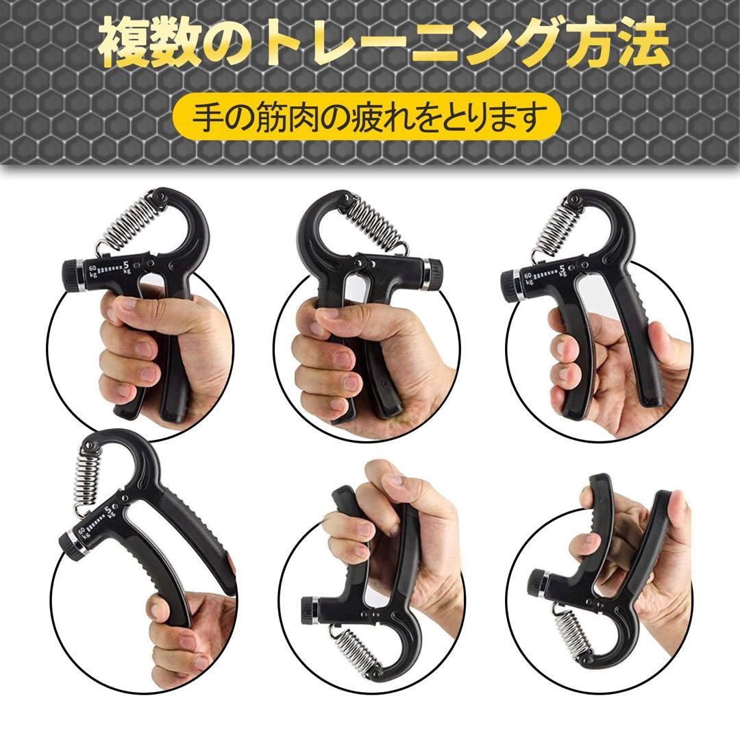 握力 ハンドグリップ 握力 トレーニング 筋トレ 握力強化 男女兼用