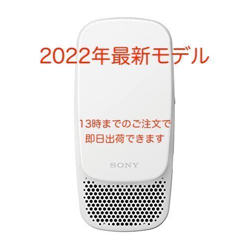 試運転1回のみ SONY REON POCKET 3 レオンポケットRNP-3 - メルカリ