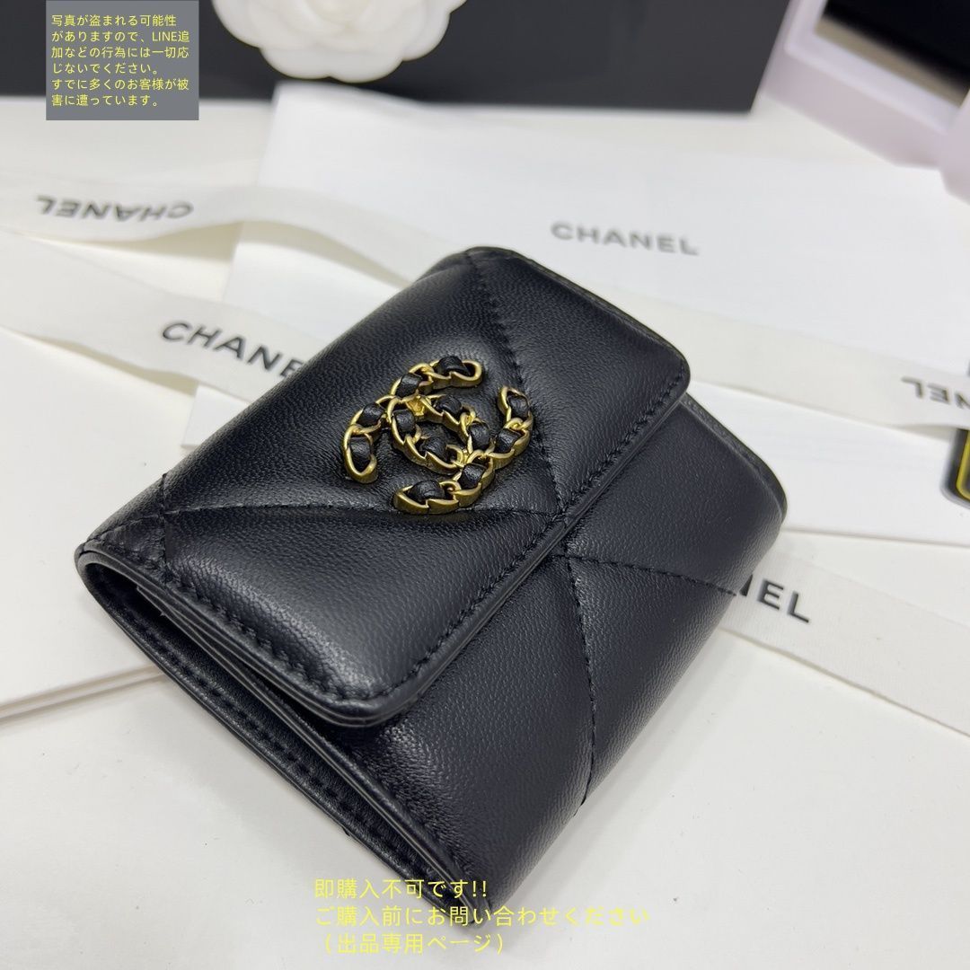 可愛 本日特価 CHANEL シャネル 折り財布 小銭入れ - メルカリ
