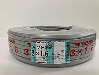 矢崎 YAZAKI VVF(PbF) 3×1.6mm 100m巻 灰 (黒・白・赤) ケーブル 電線