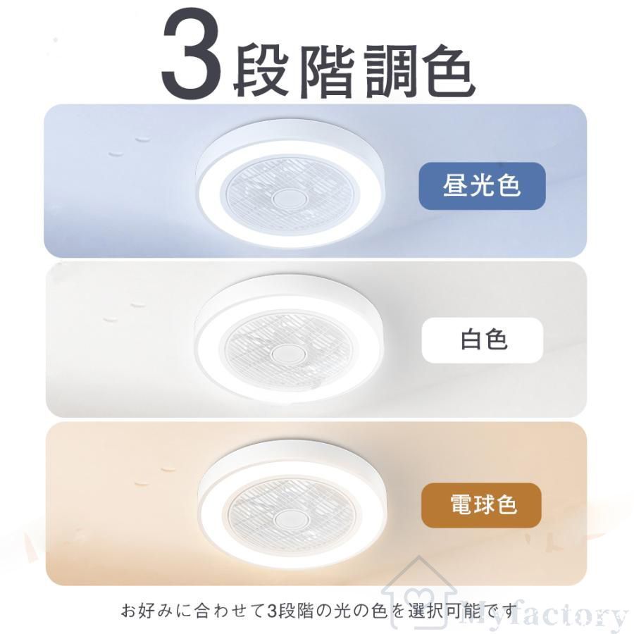 調光