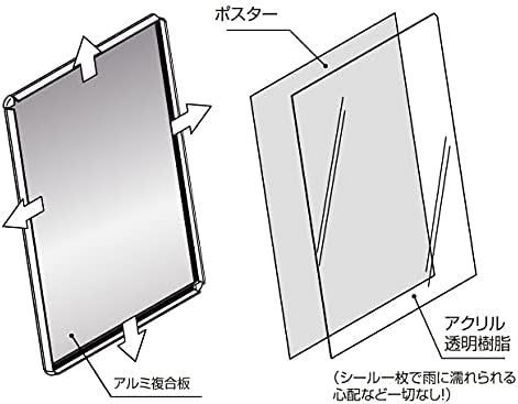 LEDパネルスタンド看板 B1サイズ 片面タイプ 屋外対応 ブラック H1430mm alp-b1s-bk-xc141 WWW_KANDAIZUMI_COM
