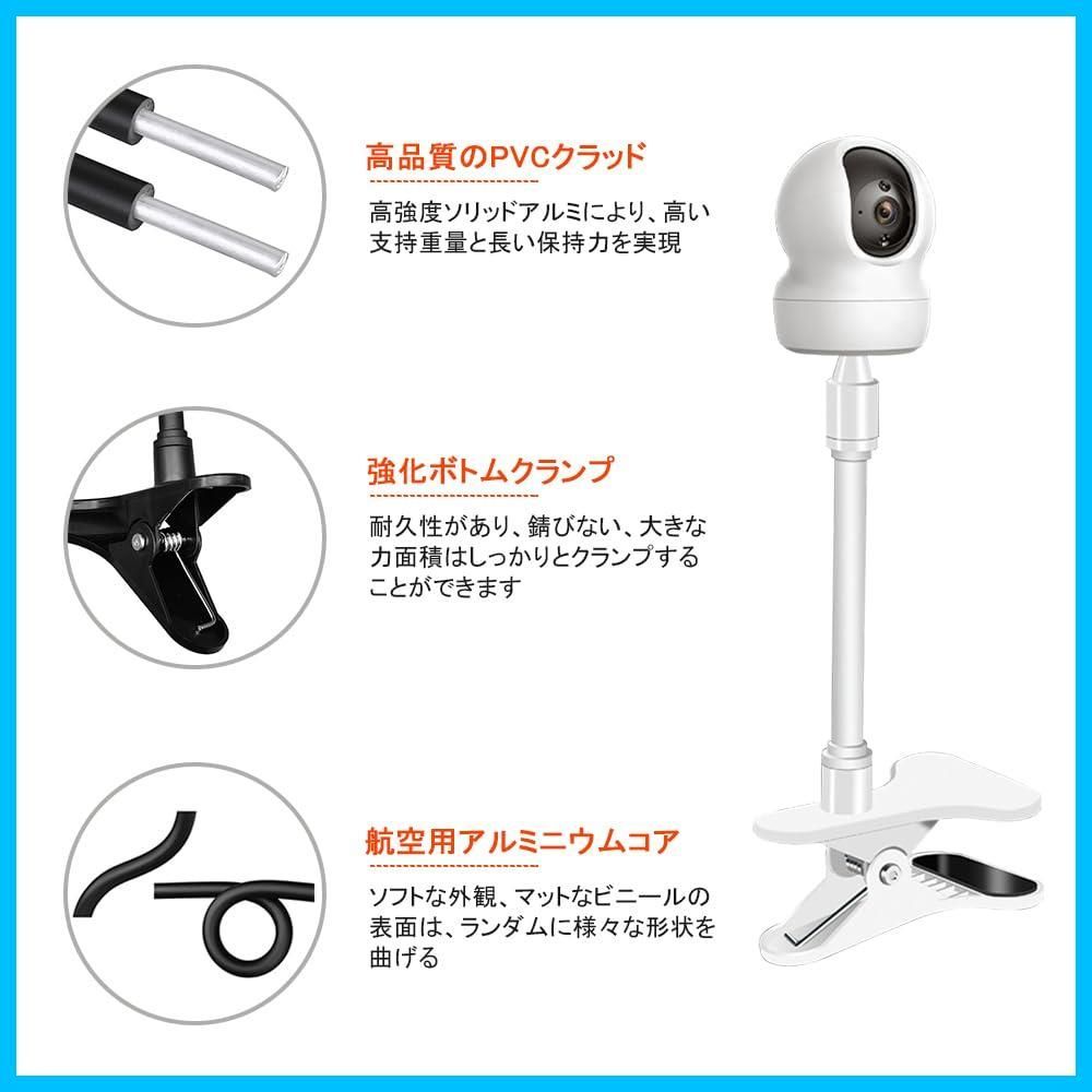 人気商品】Tapo TP-Link C200/C210カメラ用 柔軟なクランプ