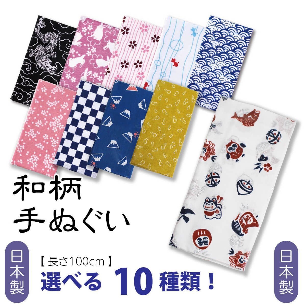 面タオル 手ぬぐい 和柄 日本製 ハンカチ 剣道 - メルカリ