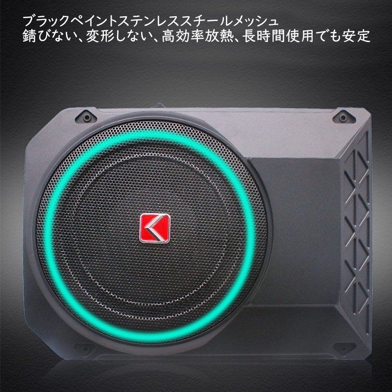 800W