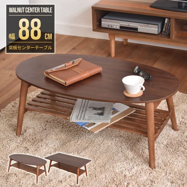 ✓カリモク ローテーブル 折りたたみ✓ H17C30a カリモク karimoku