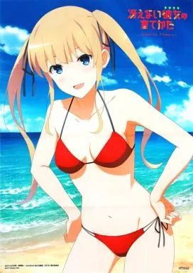 中古】ポスター(アニメ) B2布ポスター 澤村・スペンサー・英梨々 「PS