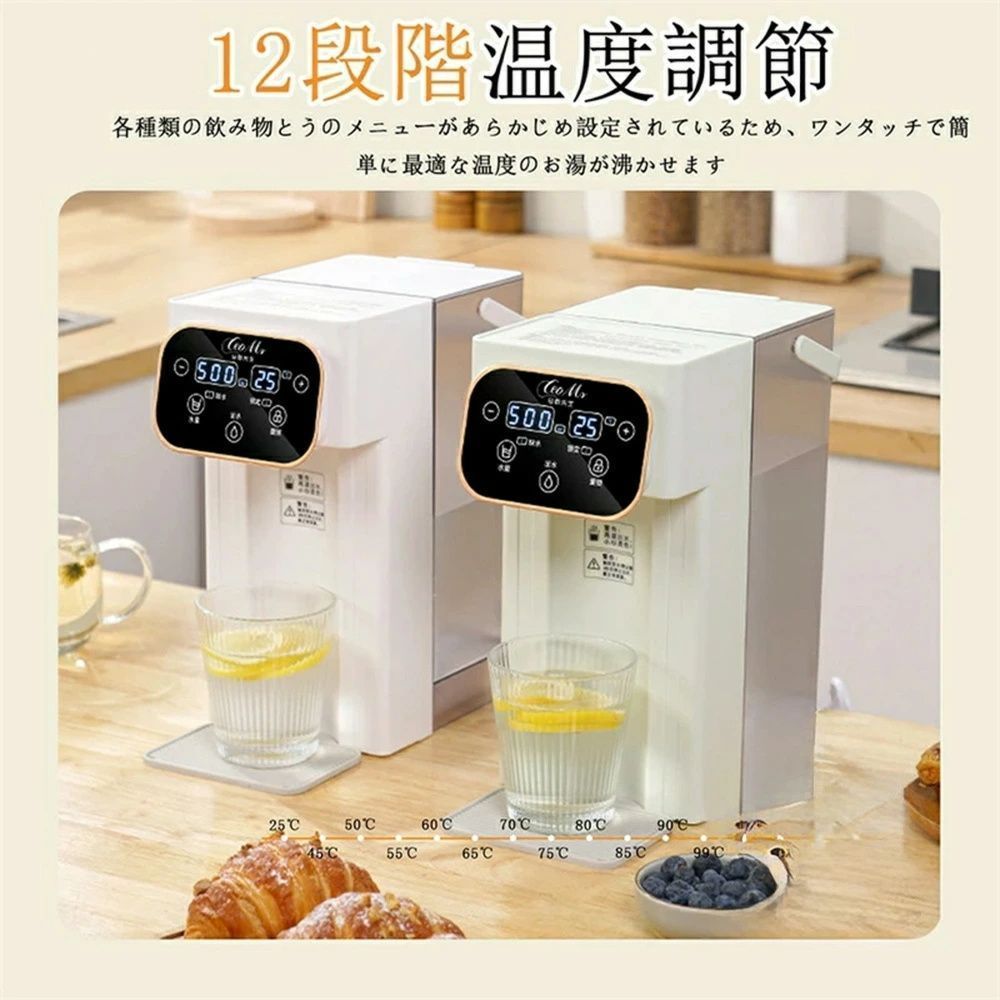 5秒でお湯！卓上ウォーターサーバー 3L 4段階温度調整 5秒でお湯！卓上ウォーターサーバー 3L 4段階温度調整 Amazon