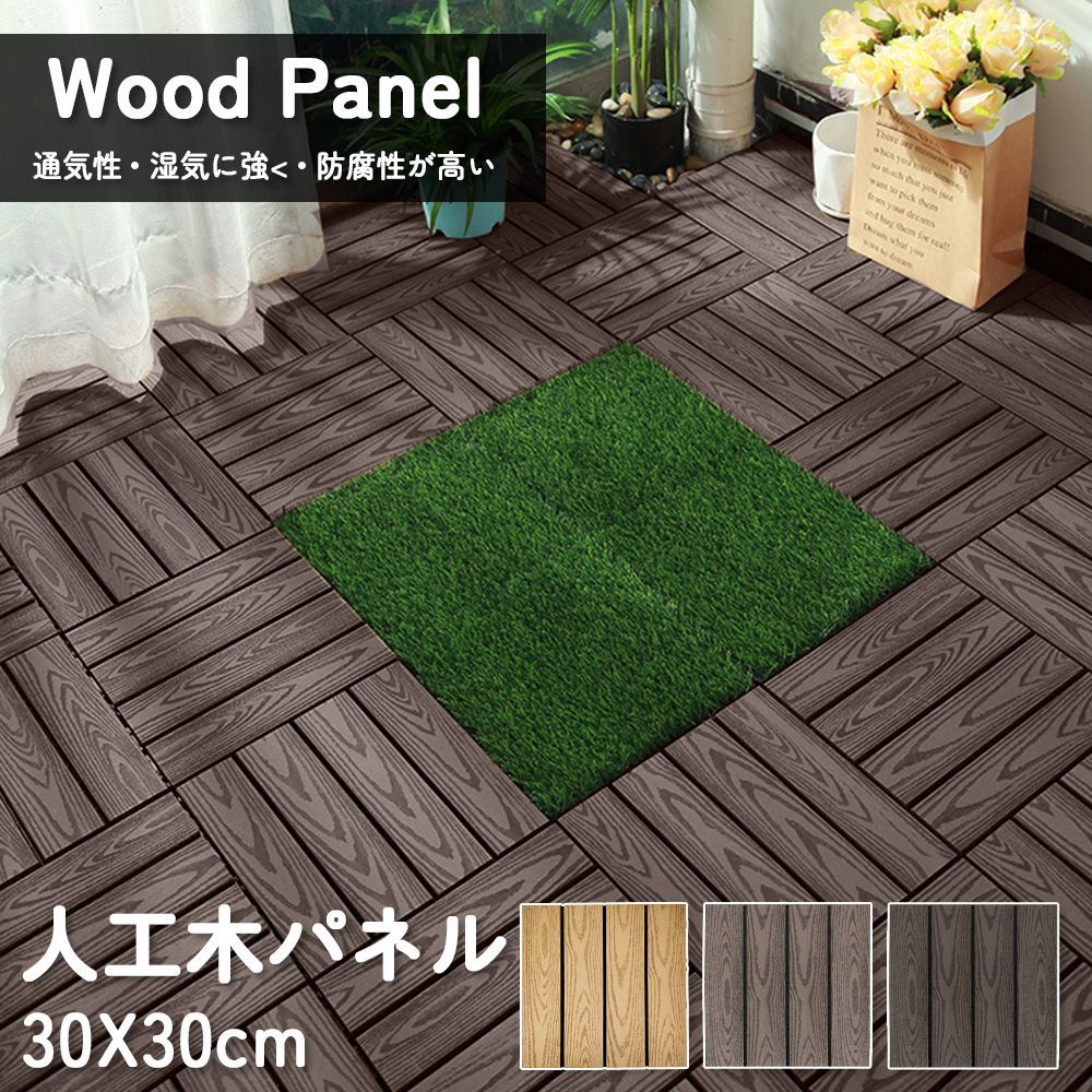 DIY・自作◇壁飾り ウッドパネル モザイクアート（90㎝×30