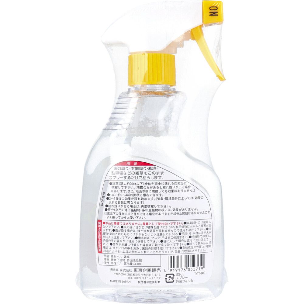 400mL