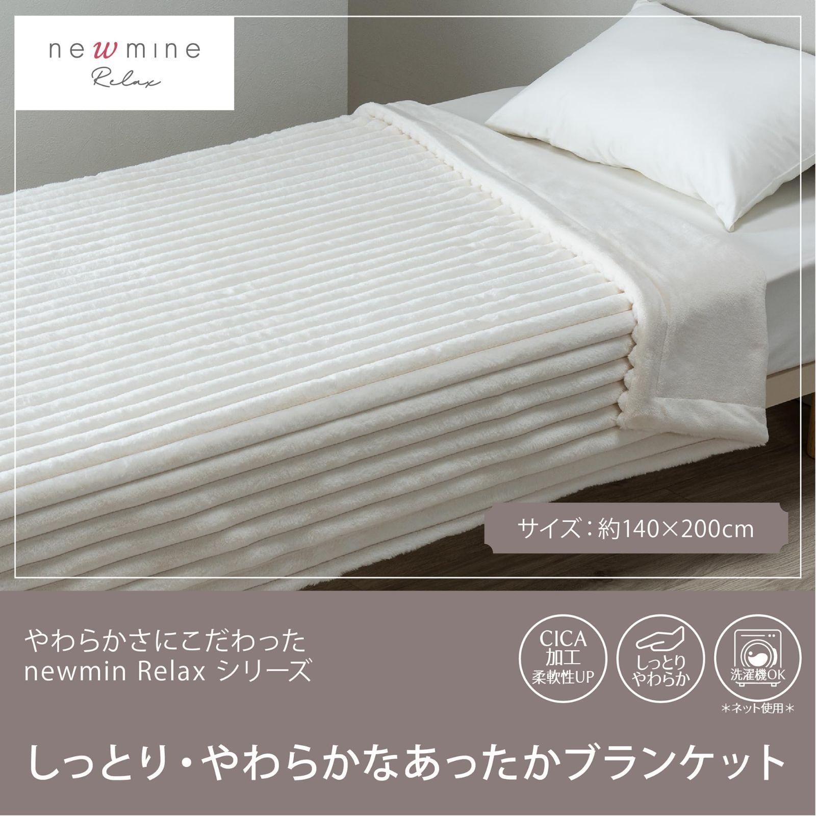 nishikawa new mine CICA加工 キルトケットシングル グレー