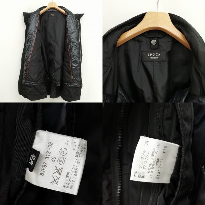 【新品未使用】エポカウォモ フードブルゾンL エポカ ウォモ EPOCA UOMO ライナー付き ナイロン フィールド