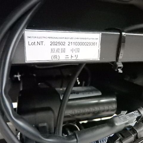 2モーター LE01-2