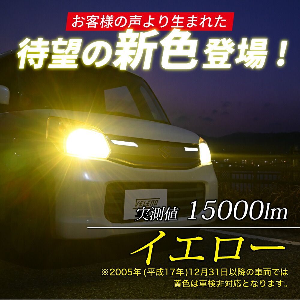 ヘッドライト H4