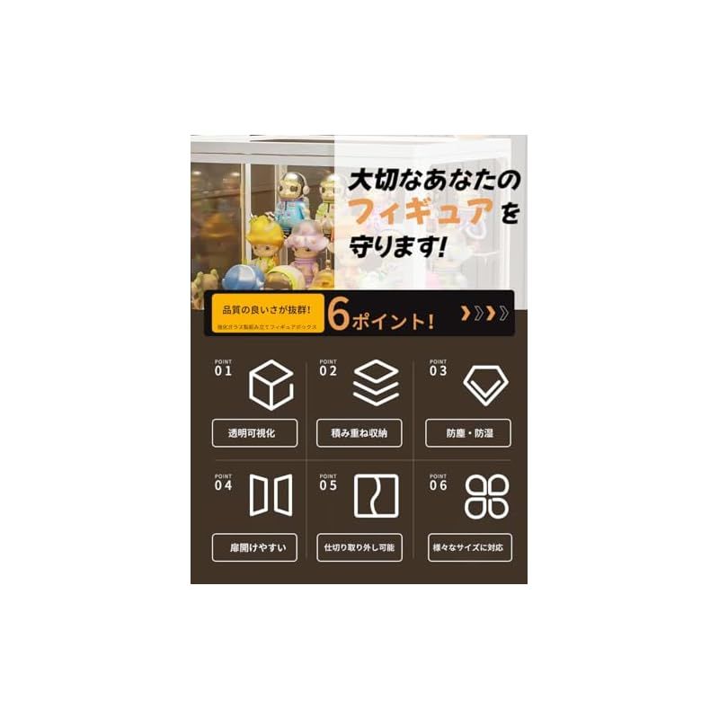 ディスプレイケース インストール手順書付き