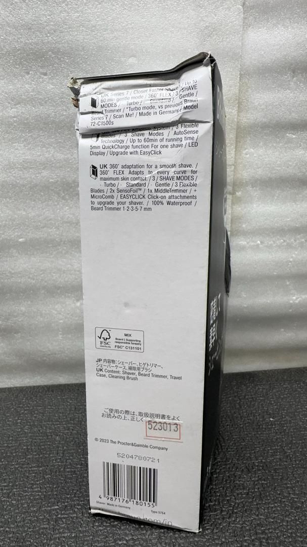 ブラウン 電気シェーバー シリーズ7 電動 髭剃り 523013