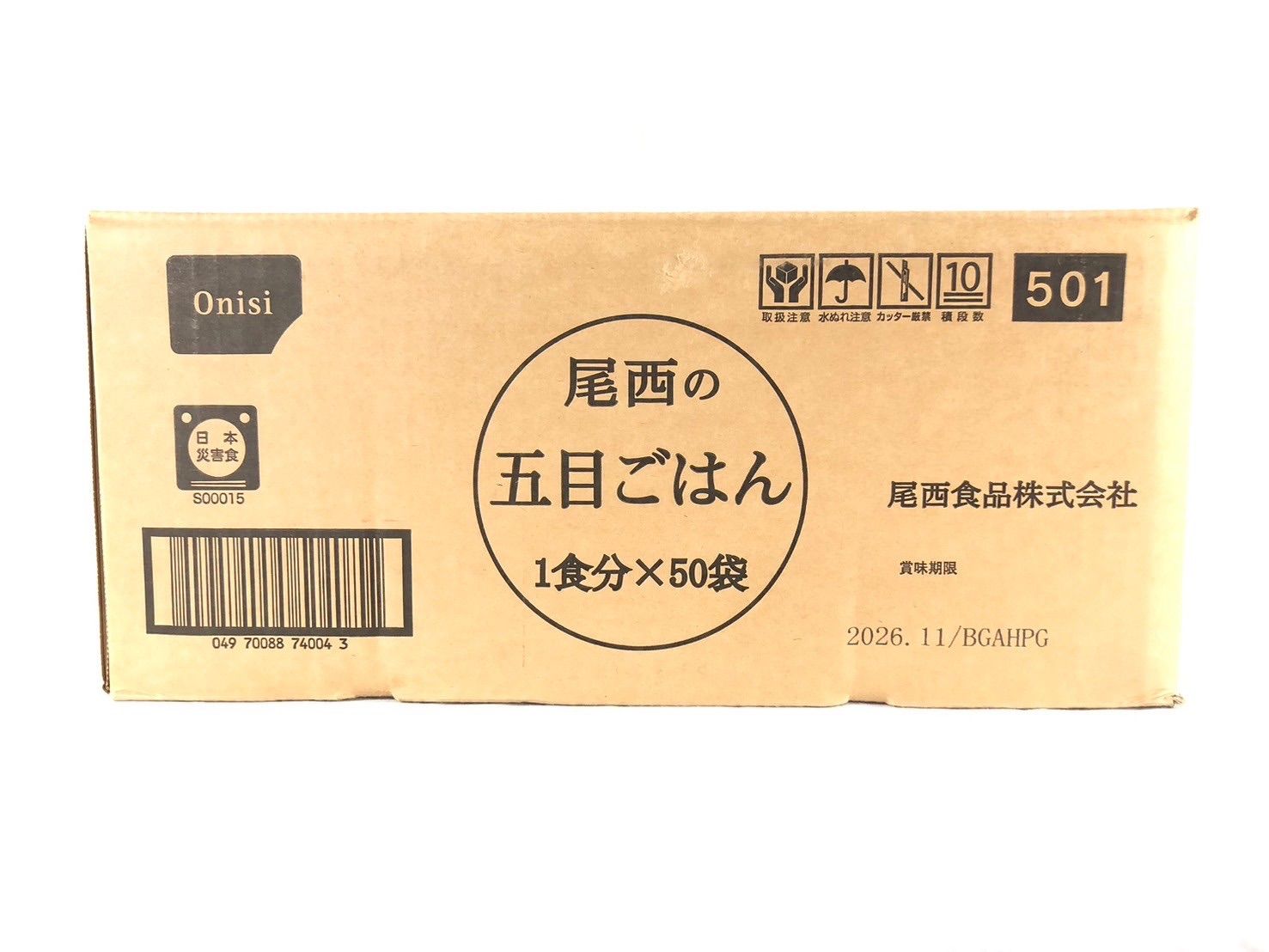 アルファ米