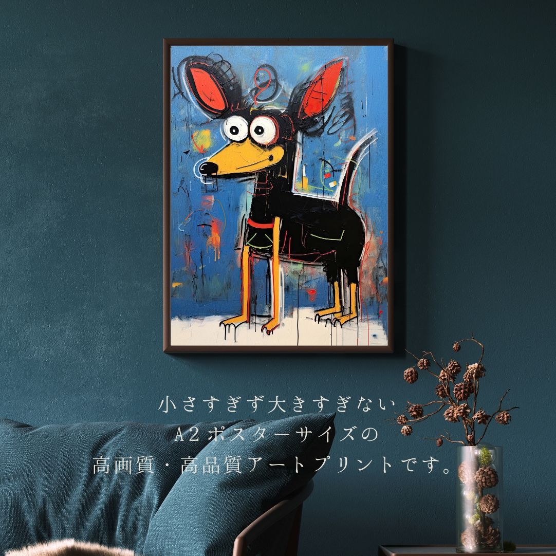 ストリートドッグ - ダックスフンド犬 No.1】抽象画 現代アート
