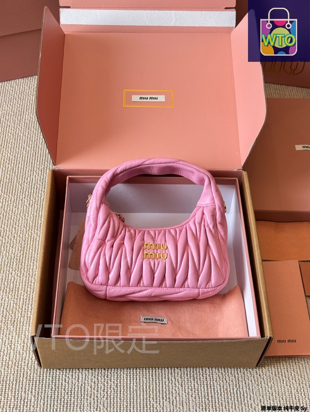 今日特価】Miu Miu ミュウミュウ ワンダー ホボ アームレスト