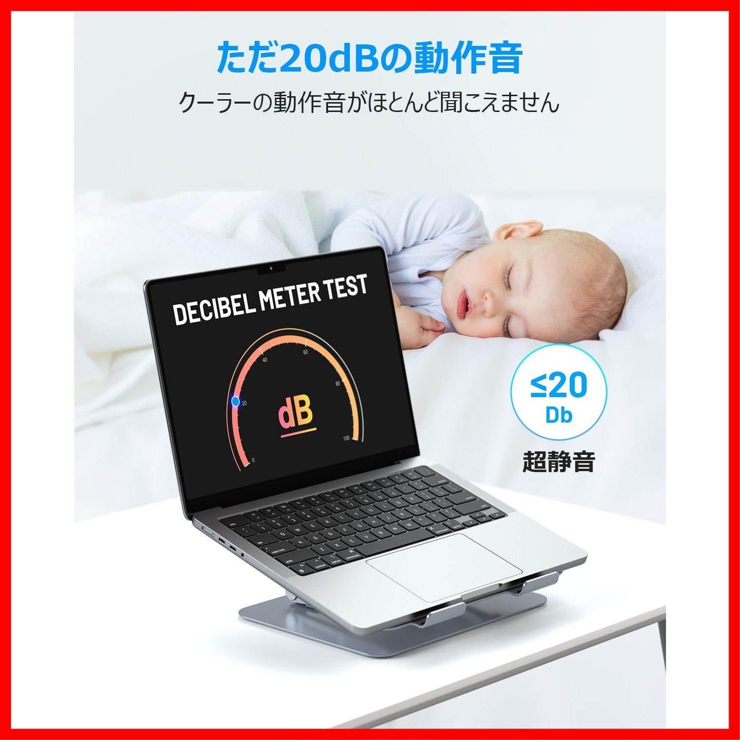 ペルチェ素子冷却パッド 調節