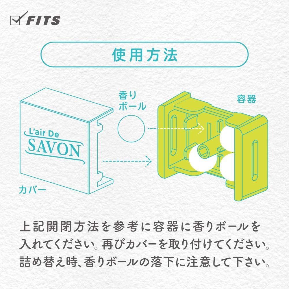 【アウトレット】L'air De SAVON(レールデュサボン) クリップフレグランスｆｏｒファン(フィーリングブリーズ) 1.5ｇ×2 イエロー g×2　ハンディファン　サーキュレーター　卓上ファン　芳香剤