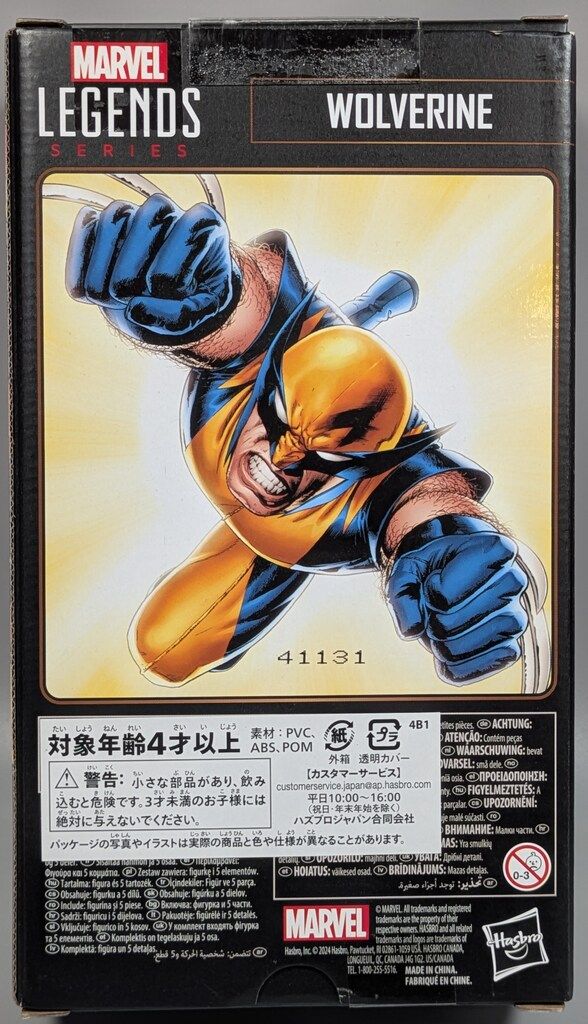 ●「未刊随筆百種」全12巻　三田村鳶魚編　月報付　函付　中央公論社　昭和51年 三田村鳶魚編 未刊随筆百種 全12巻 ⁄ 古本、中古本、古書籍の通販は